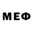 МЕФ VHQ roycee