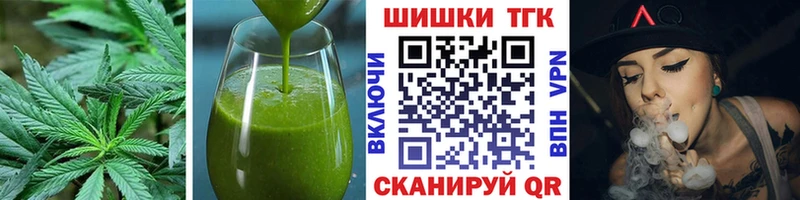 Canna-Cookies конопля  Купить где  Щёлково 