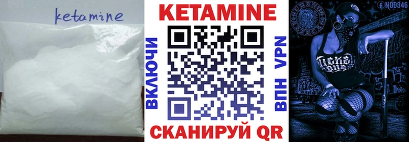 Купить закладки  Щёлково  КЕТАМИН ketamine 