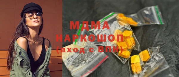 MDMA Алексеевка