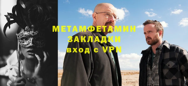 скорость mdpv Алзамай