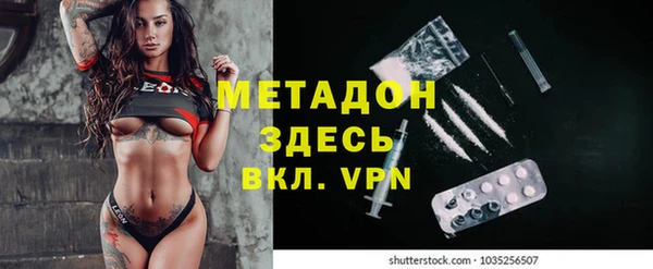 скорость mdpv Алзамай