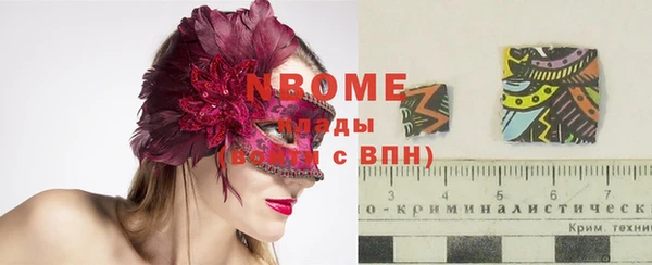 MDMA Алексеевка