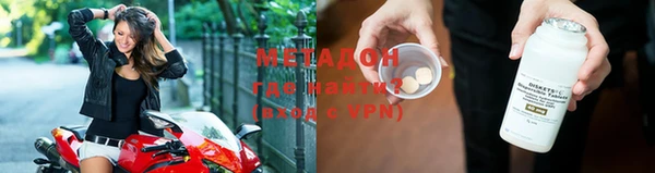 скорость mdpv Алзамай