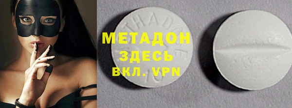 скорость mdpv Алзамай