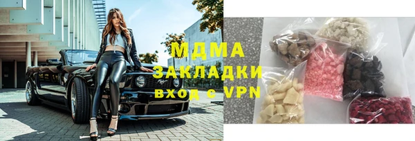скорость mdpv Алзамай